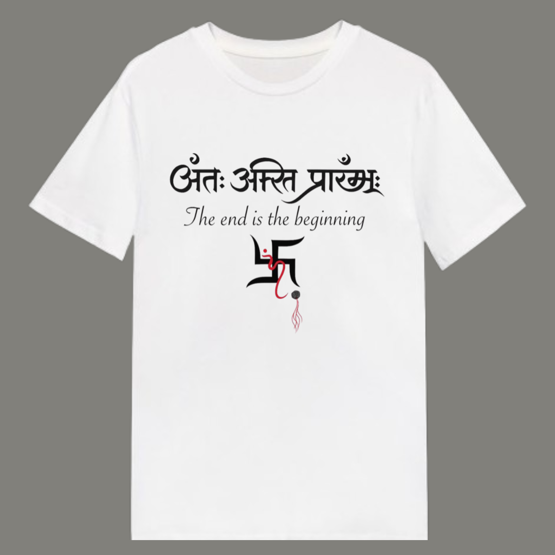 Antaḥ Asti Prārambhaḥ - Premium White Cotton T-Shirt