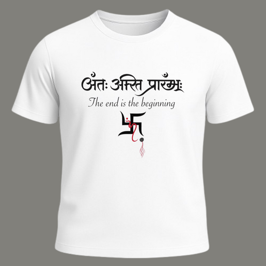 Antaḥ Asti Prārambhaḥ - Premium White Cotton T-Shirt