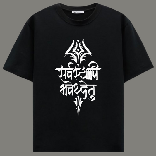 Sarvsyapi Bhaveddetu - Premium Black Cotton T-Shirt