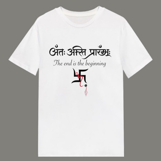 Antaḥ Asti Prārambhaḥ - Premium White Cotton T-Shirt