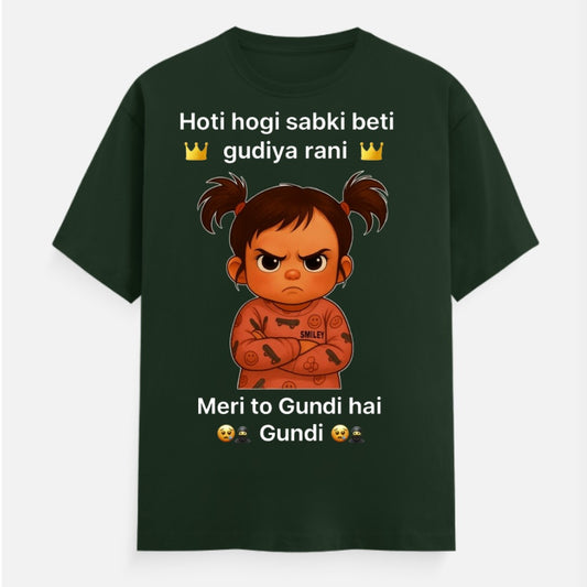 Meri Beti... Meri Gundi T-Shirt